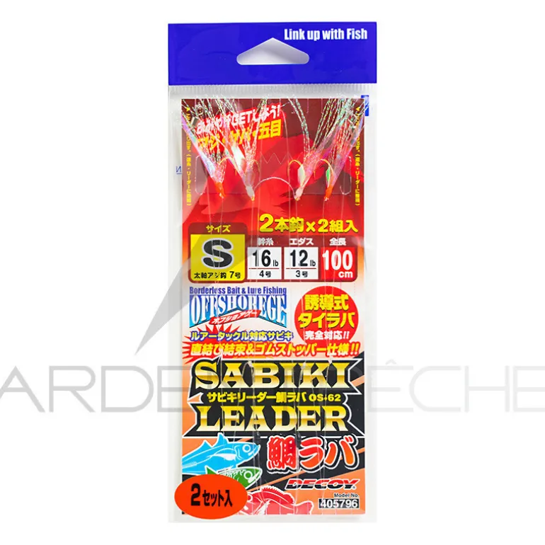 Bas de ligne mer DECOY Sabiki leader taï rubber OS-62