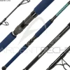 Canne SMITH Amuro 250