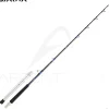 Canne trolling DAIWA Saltiga