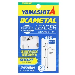 Montage YAMASHITA Ika metal leader
