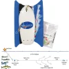 Traine bateaux maquereaux FLASHMER
