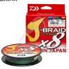 Tresse DAIWA J Braid Grand X8 multicolore 300m