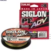 Tresse SUNLINE Siglon braid PE ADV 8X Multicolor 300m