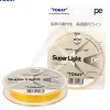 Tresse TORAY Saltline super light PE 150m