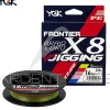 Tresse YGK Frontier braid cord X8